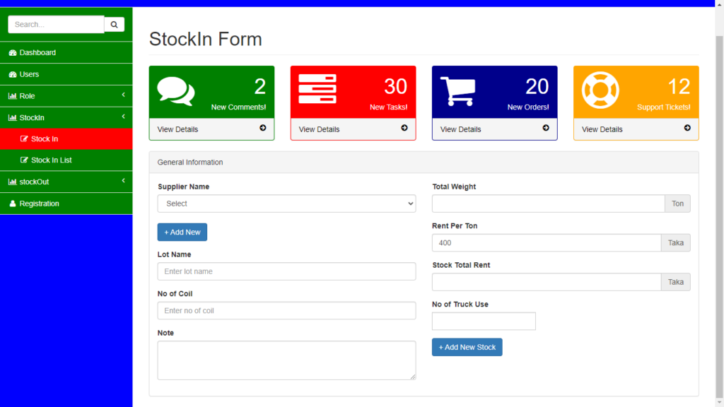 Inventory Management System Stock In Form